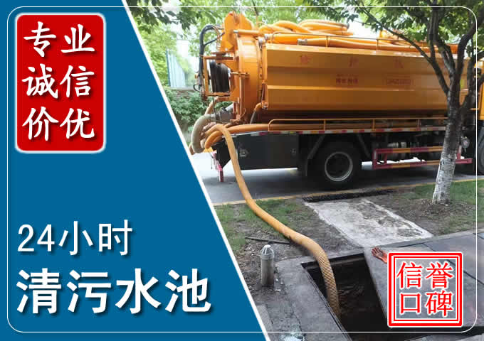 中阳化粪池清掏时人工与自动化哪个更好?清掏时有哪些要求?